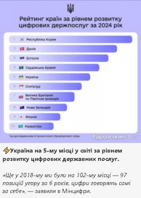 2024-09-20_194359.jpg