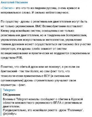 2024-09-20_200626.jpg