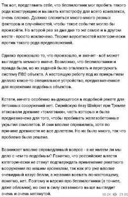 2024-09-22_133334.jpg