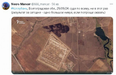 2024-09-29_183317.jpg