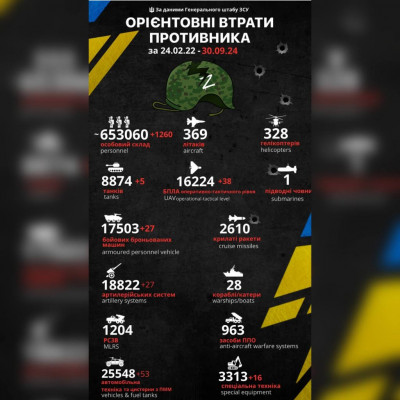 зображення_viber_2024-09-30_07-50-18-787.jpg