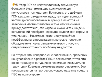 GZSorWPXUAA8plV.png