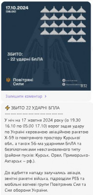 2024-10-17_194323.jpg