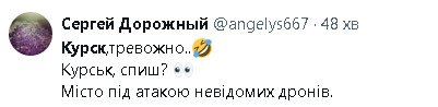 2024-10-20_002619.jpg