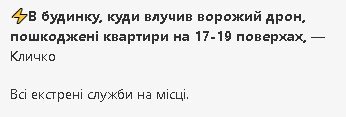 2024-10-25_214404.jpg