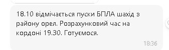 2024-10-27_185409.jpg