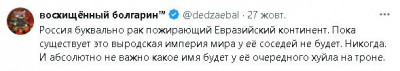 2024-10-28_204203.jpg