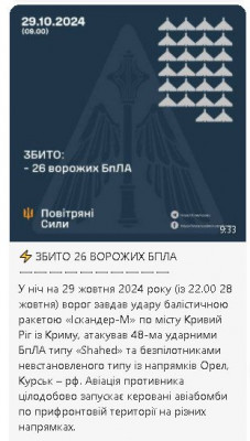 2024-10-29_204430.jpg