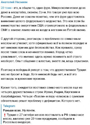 2024-10-30_191443.jpg