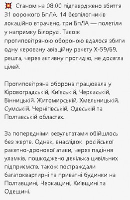 2024-11-01_203201.jpg