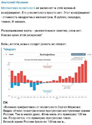 2024-11-03_114014.jpg (69.87 КБ) 592 просмотра 2024-11-03_114014.jpg
