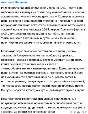 2024-11-03_115105.jpg (103.86 КБ) 597 просмотров 2024-11-03_115105.jpg