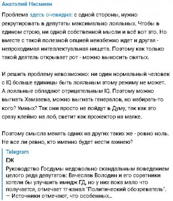 2024-11-03_115422.jpg (87.74 КБ) 596 просмотров 2024-11-03_115422.jpg