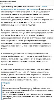 2024-11-03_115640.jpg (139.15 КБ) 602 просмотра 2024-11-03_115640.jpg