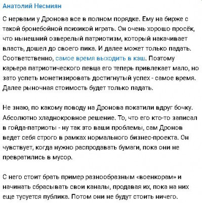 2024-11-03_115918.jpg (72.49 КБ) 584 просмотра 2024-11-03_115918.jpg