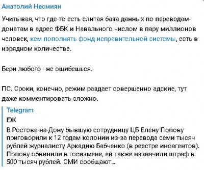 2024-11-03_120335.jpg (48.65 КБ) 591 просмотр 2024-11-03_120335.jpg