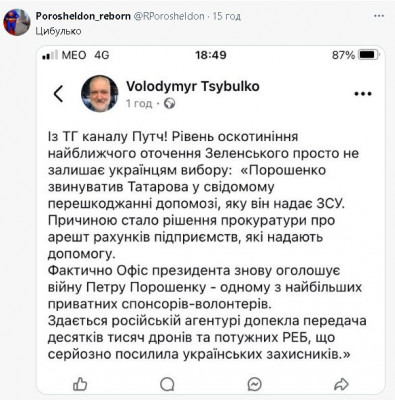 2024-11-03_121106.jpg (78.61 КБ) 589 просмотров 2024-11-03_121106.jpg