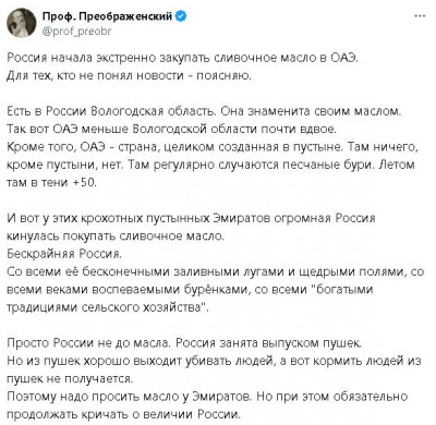 2024-11-03_180243.jpg (84.78 КБ) 544 просмотра 2024-11-03_180243.jpg