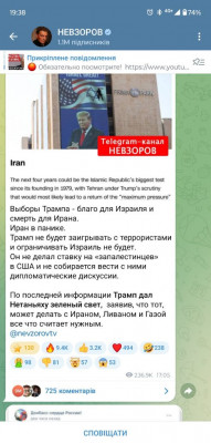 зображення_viber_2024-11-07_19-39-49-342.jpg