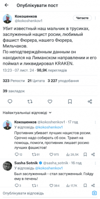 Screenshot_20241108-062743.png