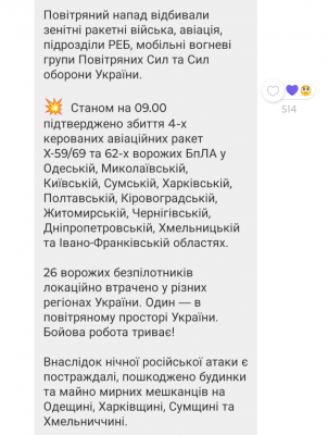 Screenshot_20241108-100341.png