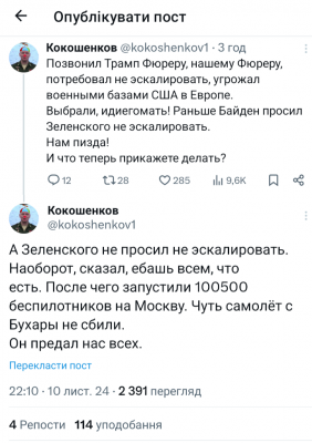 Screenshot_20241111-010305.png