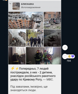 Screenshot_20241111-121113.png
