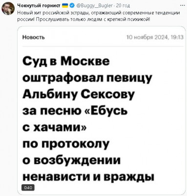 2024-11-11_200250.jpg
