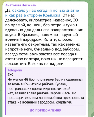 Screenshot_20241115-090728.png