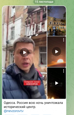 Screenshot_20241115-091655.png