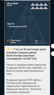 Screenshot_20241118-103500.png