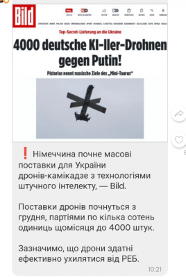 Screenshot_20241118-103406.png