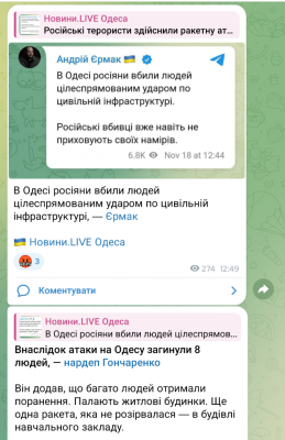 Screenshot_20241118-125539.png