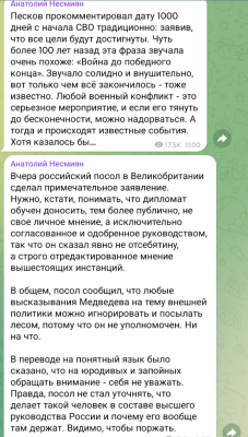 Screenshot_20241119-115940.png