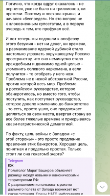 Screenshot_20241119-120213.png