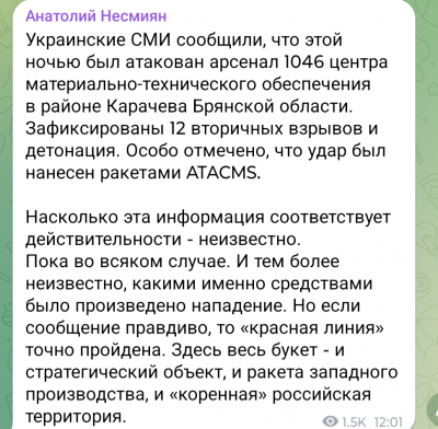 Screenshot_20241119-120314.png