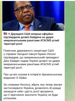 Screenshot_20241119-121344.png