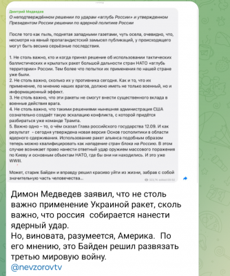 Screenshot_20241119-121507.png