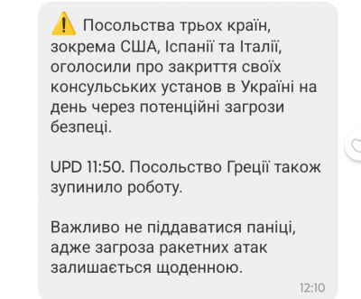 Screenshot_20241120-124342.png