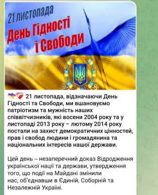Screenshot_20241121-090749.png