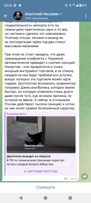 Screenshot_20241121-090630.png