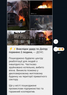 Screenshot_20241121-110024.png