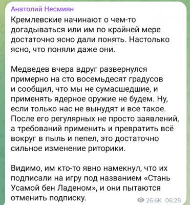Screenshot_20241123-085837.png