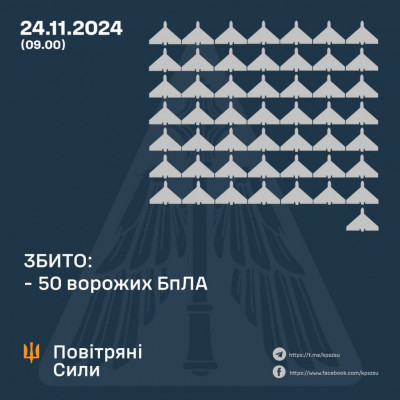 зображення_viber_2024-11-24_09-20-15-159.jpg