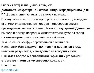2024-11-25_213038.jpg