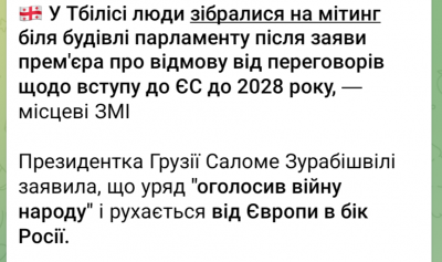Screenshot_20241128-204902.png