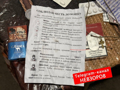 зображення_viber_2024-12-01_22-14-21-578.jpg