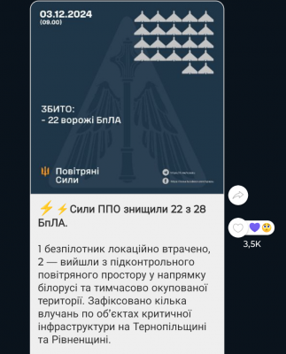 Screenshot_20241203-114329.png