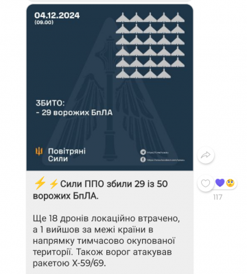 Screenshot_20241204-093339.png