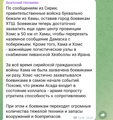 Screenshot_20241205-153648.png
